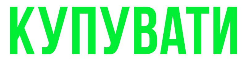 kupuvaty