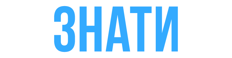 znaty